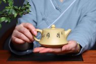 《柱礎》紫砂壺工藝美術(shù)師全手工純制壺稀有本山綠泥