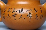 《知足常樂(lè )》