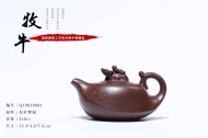 《牧?！芬伺d紫砂壺全手工紫泥