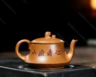 問(wèn)道
