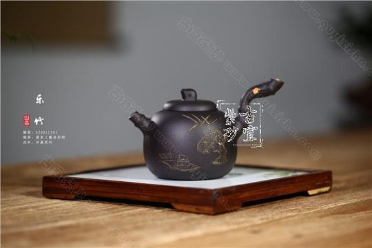 《樂(lè )竹》