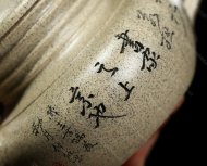 時(shí)來(lái)運轉