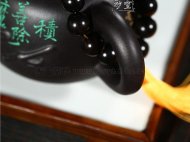 《濟公壺》