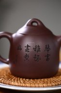 《大秦權》