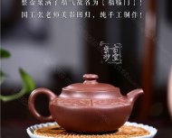 《福臨門(mén)》