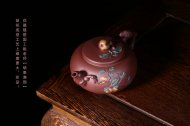 《碩果滿(mǎn)園》姚華君原礦底槽青宜興紫砂壺