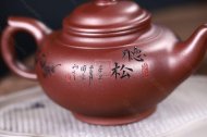 《笑櫻聽(tīng)松》