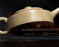 《三足周盤(pán)》