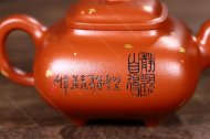 傳爐-靜觀(guān)自得