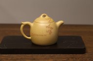 《松樹(shù)秦權》宜興紫砂壺本山段助理工藝美術(shù)師手工壺茶具秦權