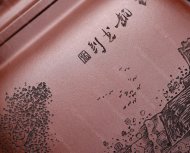 觀(guān)海聽(tīng)濤