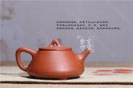 《雙線(xiàn)石瓢》