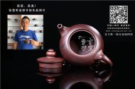 《時(shí)來(lái)運轉》