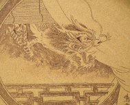 果盤(pán)壺承