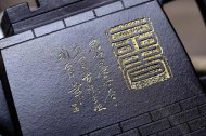 長(cháng)城壺