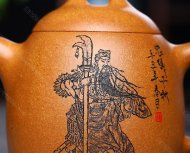 秦權