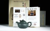 《云龍》宜興紫砂壺高級工藝美術(shù)師手工民國綠泡茶壺魚(yú)化龍茶具