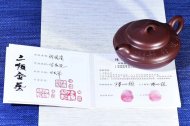 《線(xiàn)圓壺》宜興紫砂壺黃龍山紫茄泥紫砂壺線(xiàn)圓紫砂壺220cc