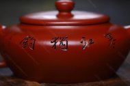 《寒江獨釣》