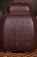 《山水詩(shī)韻-福臨八方》宜興紫砂壺工藝美術(shù)師手工底槽青