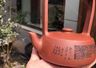 此樂(lè )提梁