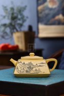 《四方長(cháng)樂(lè )》