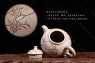 《清風(fēng)徐來(lái)》
