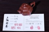 《尊六方》宜興六方紫砂壺底槽青純手工高級工藝美術(shù)師泡茶壺特價(jià)茶具