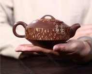 《君悅得?！? title=