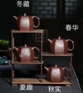 《福滿(mǎn)四季》宜興紫砂壺全手工茶壺底槽青名家