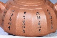 《凌雲》宜興紫砂壺中國工藝美術(shù)大師手工大師降坡泥泡茶器半月