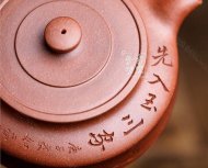 《三足周盤(pán)》
