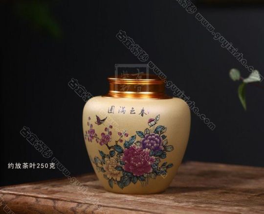 《春色滿(mǎn)園》
