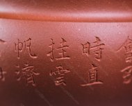 線(xiàn)律壺
