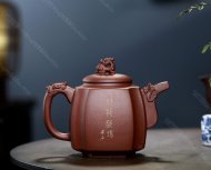 高瞻遠矚