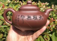 傳爐；底槽清450CC