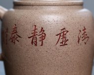 高執