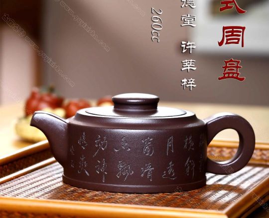 新式周盤(pán)