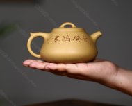 鼠開(kāi)鴻運