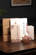 《秦權》宜興降坡泥紫砂壺中國工藝美術(shù)大師全手工秦權茶壺