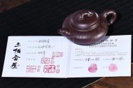 《祝?！纷仙皦匾伺d高級工藝美術(shù)師手工名家陳順根功夫泡茶壺紅砂紫泥正宗紫砂壺茶具合歡茶壺套裝