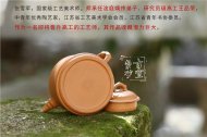 《雙線(xiàn)竹鼎》
