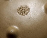 《三足周盤(pán)》