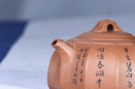 《凌雲》宜興紫砂壺中國工藝美術(shù)大師手工大師降坡泥泡茶器半月