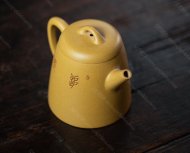 高秦權