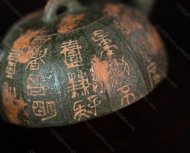 秦權壺
