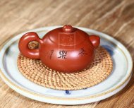《道韻西施長(cháng)樂(lè )》