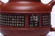《時(shí)來(lái)運轉》