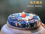 《四大美女茶葉罐》宜興紫砂壺手工紫泥，段泥，紅清水泥，天青泥茶壺具