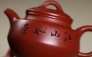 《江山如畫(huà)》